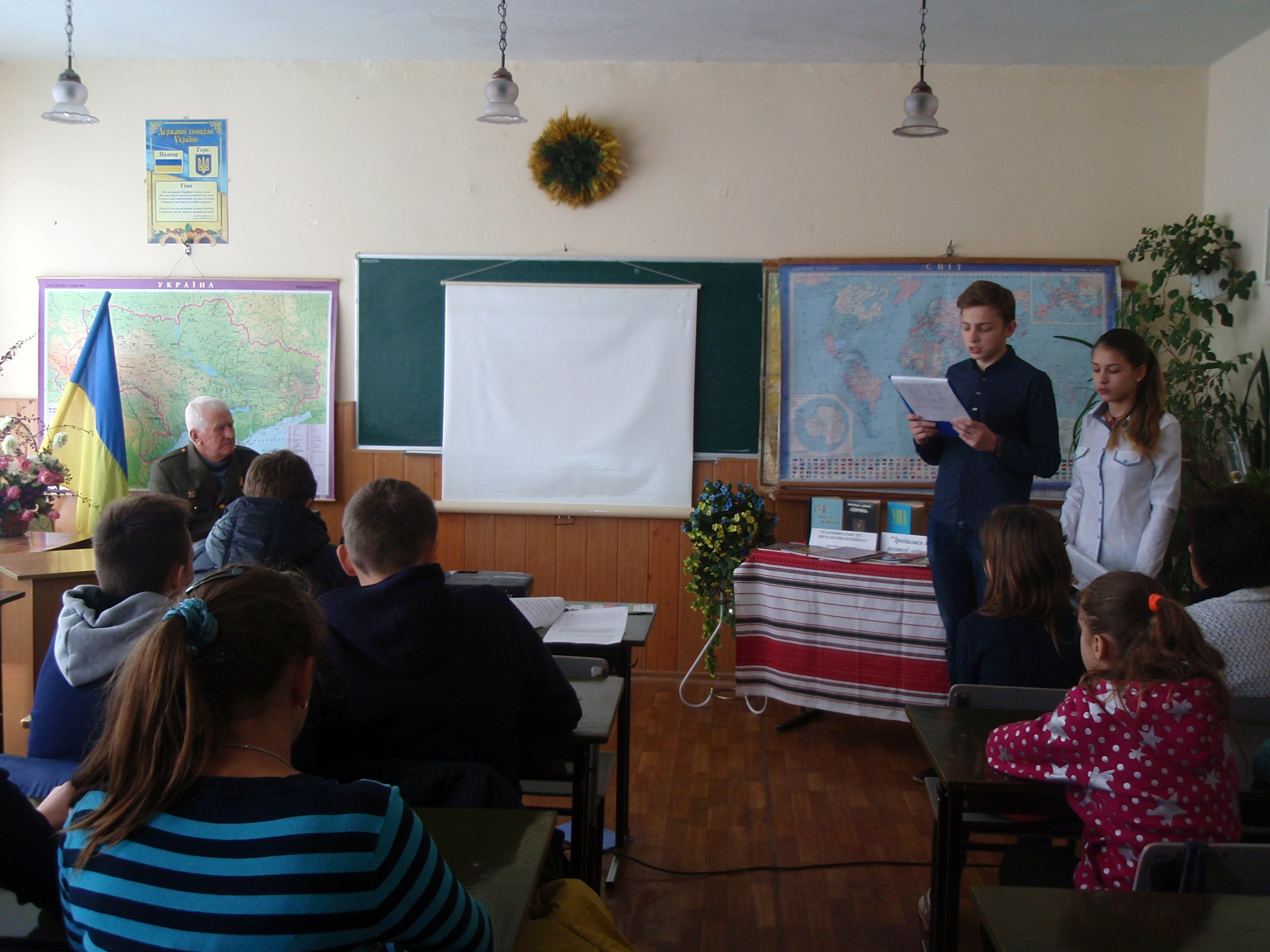 З україною в серці