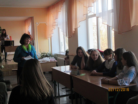 День географії